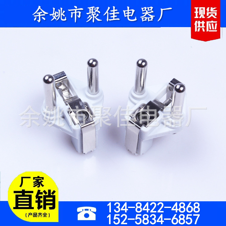 厂家生产国头欧洲头插头内架实心欧规法规法式德规y003支架