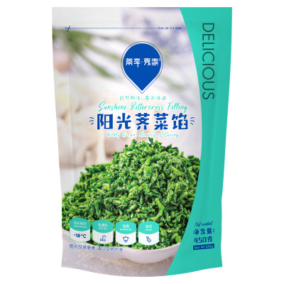 廠家現貨銷售脫水青梗菜 脫水青菜 青菜幹 菜包餡專用