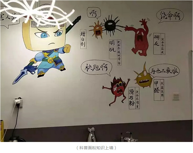 微信截圖_20190315112334