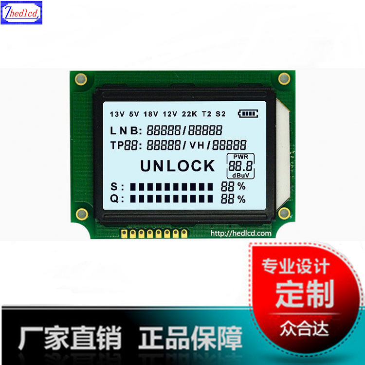 LCD段码液晶显示屏充电桩液晶显示模组IC/HT1621液晶屏显示模块