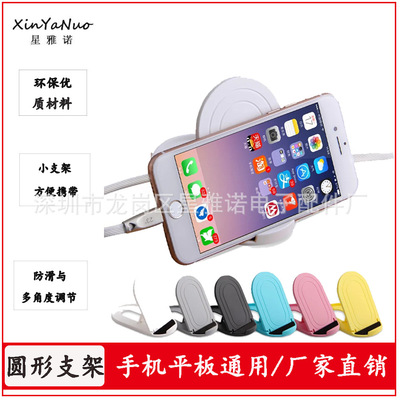 厂家直销手机支架桌面便携简约迷你平板支撑懒人看电视多功能支架
