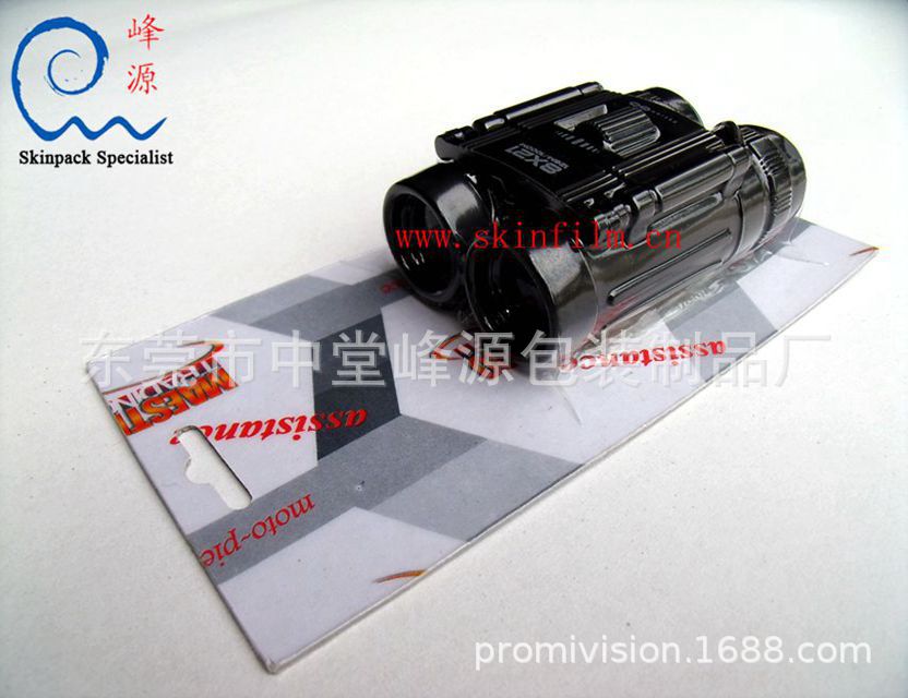 沙林贴体膜(沙林包装膜、沙林膜)