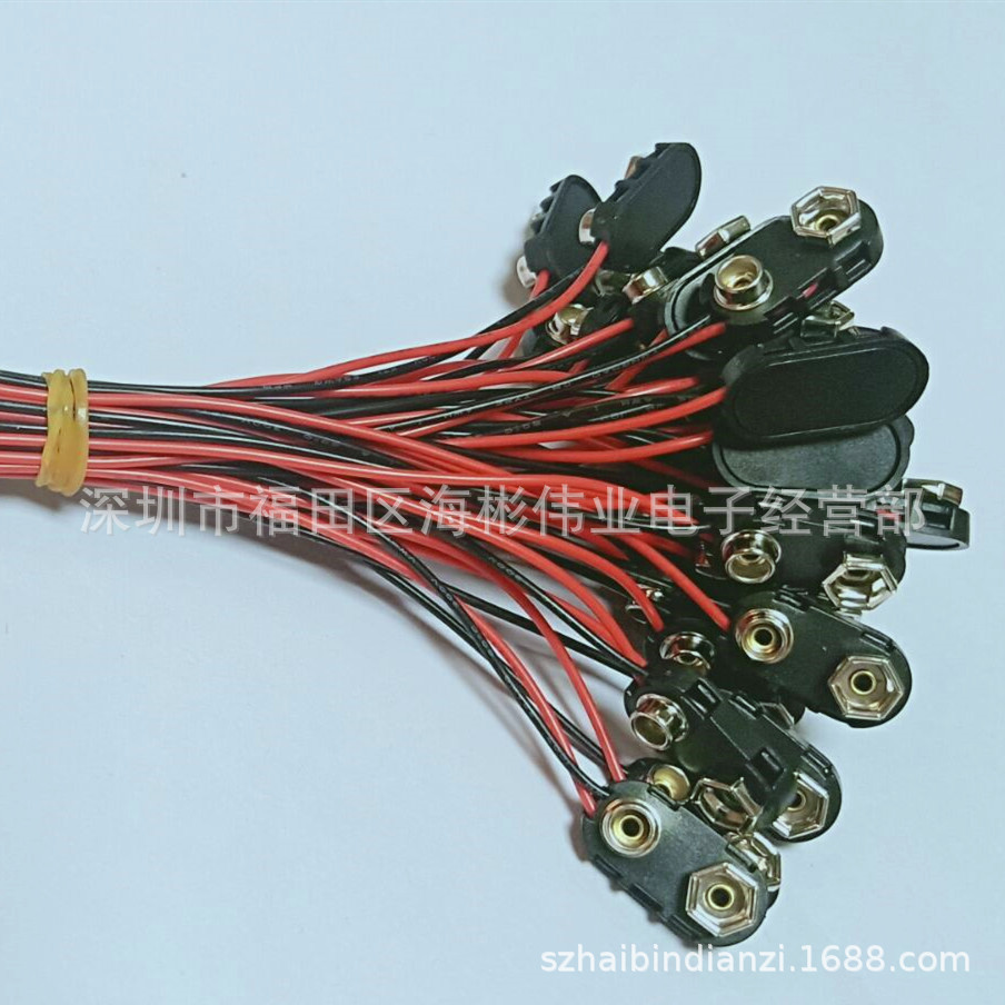 9V电池扣子 9V电池扣 9V电池座 (10CM长) 一字型电池扣 硬扣