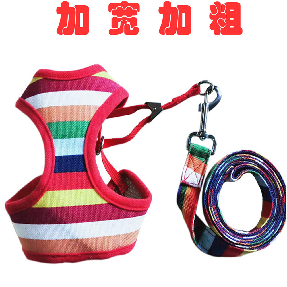 亞馬遜爆款寵物胸背遛狗繩寵物牽引繩七彩帆布胸背套裝寵物用品