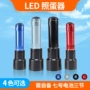 电池式高亮孵化机led手电筒