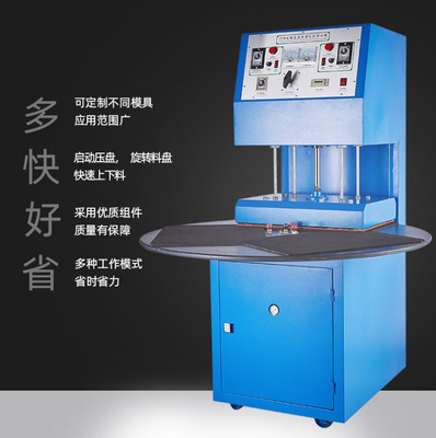 Intime Blister Machine high speed automatic Blister Sealing machine Blister card Paper card Blister Machine disk Blister Machine Plastic packaging machine