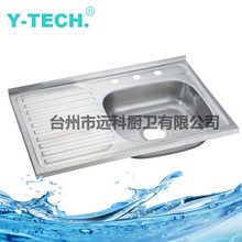 �S�����l�Ӻ�N��ˮ�� ����������ϴ��ز��P�ˮ�� YK-X80R
