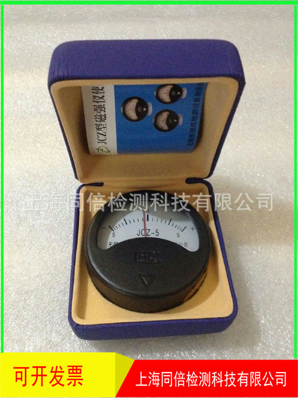 磁场仪JCZ-20磁场强度计JCZ20工件表面剩磁场强度测量量程20高斯