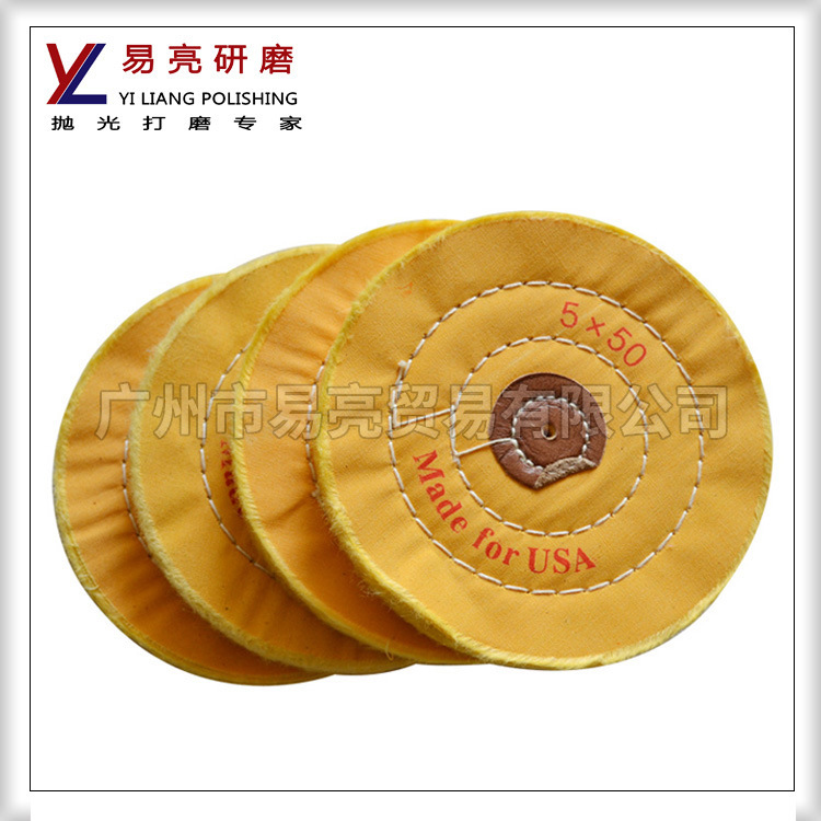 YL供应抛光轮布轮 首饰抛光轮 7*50*0.3黄布轮 玉器抛光布轮