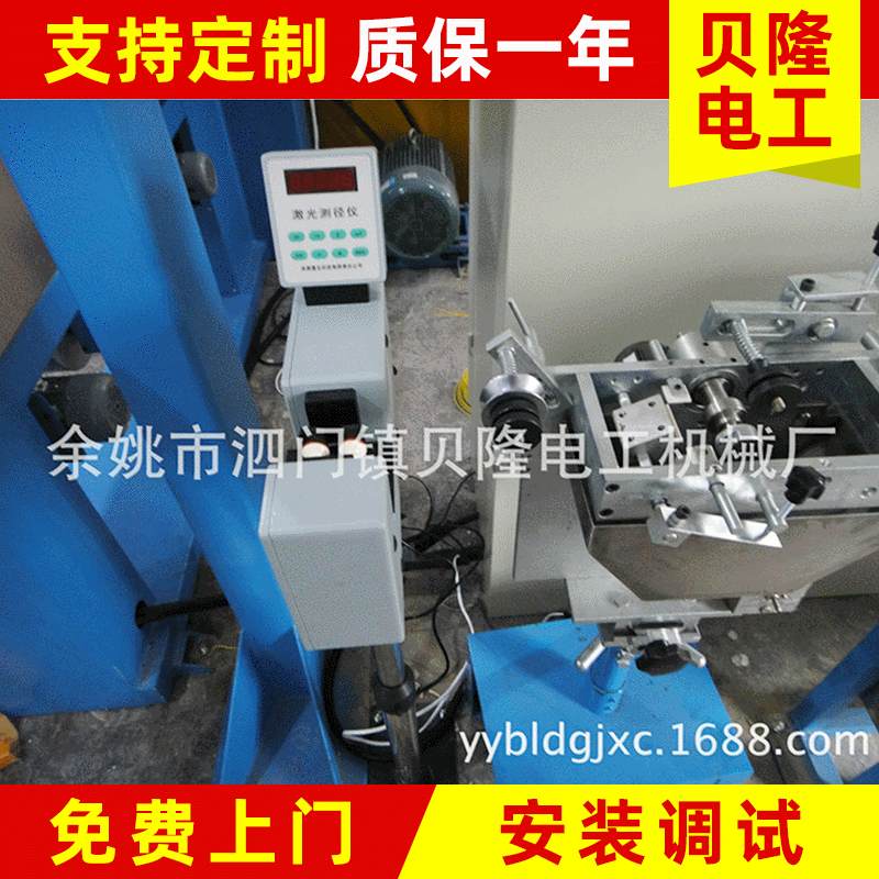 厂家供应高速绞线机 电子线束高速绕线机 数据线电脑线绞线机