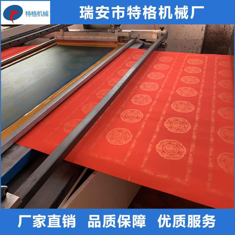 微信图片_20191205163949