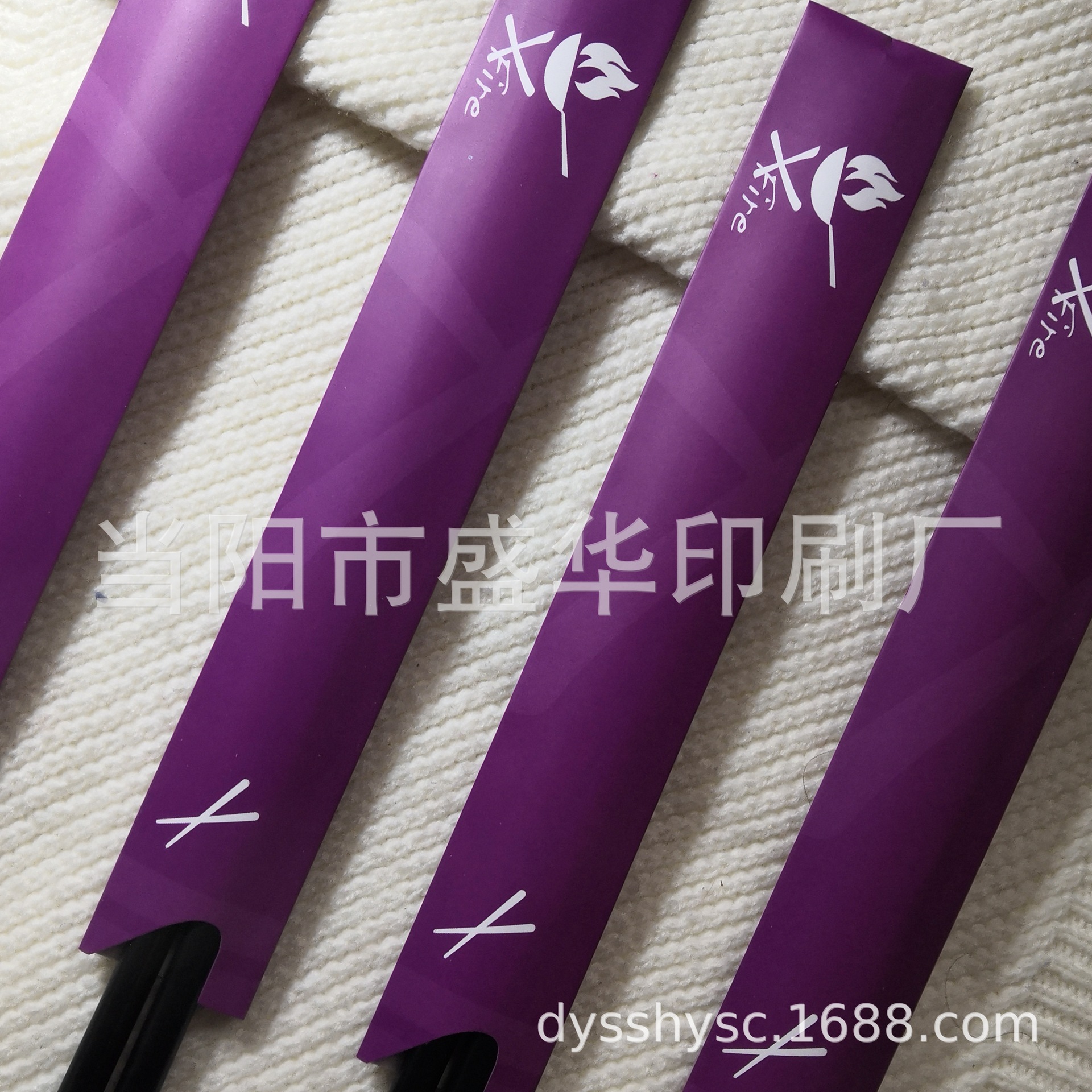 盛华厂价供应各类饮餐筷纸套源头供货厂家 双生筷半封套包装