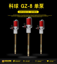 ����GZ-8�͆α� ����S�͙C���^ �߉��S�͘��α�  ע��������S