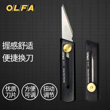日本OLFA爱利华美工刀切割刀LTD-06雕刻刀|手工模型专用刀|园艺刀
