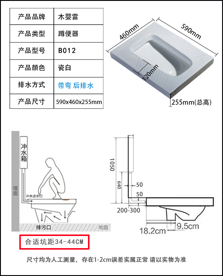 樱雪蹲便器11_003