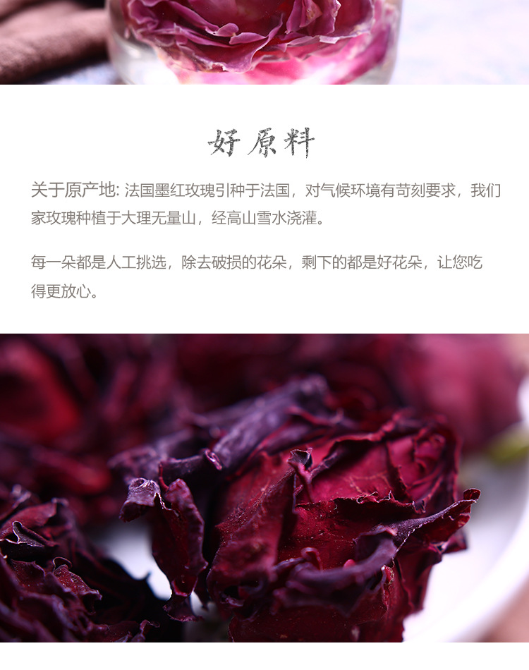Mo Hong Rose Dried Edible Rose Flower Tea Freeze Dried One Flower Per Cup 500g in use
