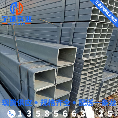 供应热浸镀锌方管Q345B钢构方管拿去热镀锌加工成热镀锌方矩管|ms