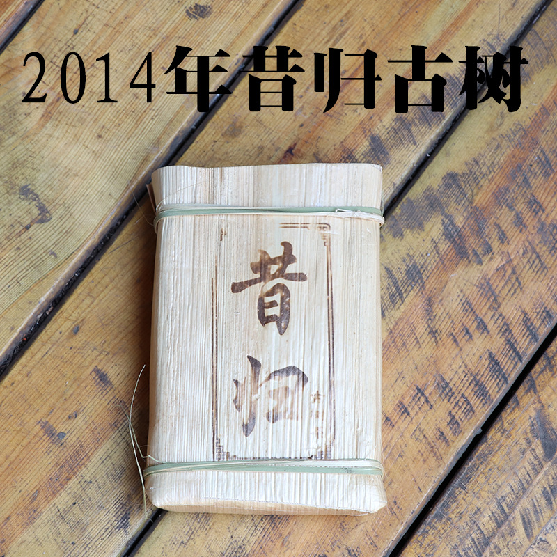 Yunnan Pu'er tea Raw tea 300 Ancient trees Pure material Brick tea 250g/ Brick Wholesale entities.Primary sources