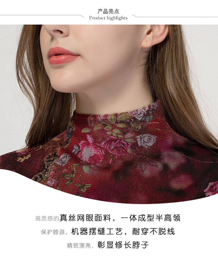 BSY9079真丝网眼短袖_02.jpg