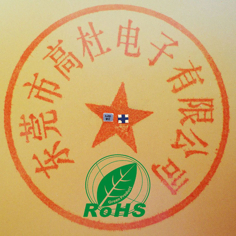 工厂供应  贴片晶振2016 16M 12PF 3225贴片 2520 5032 欧盟环保