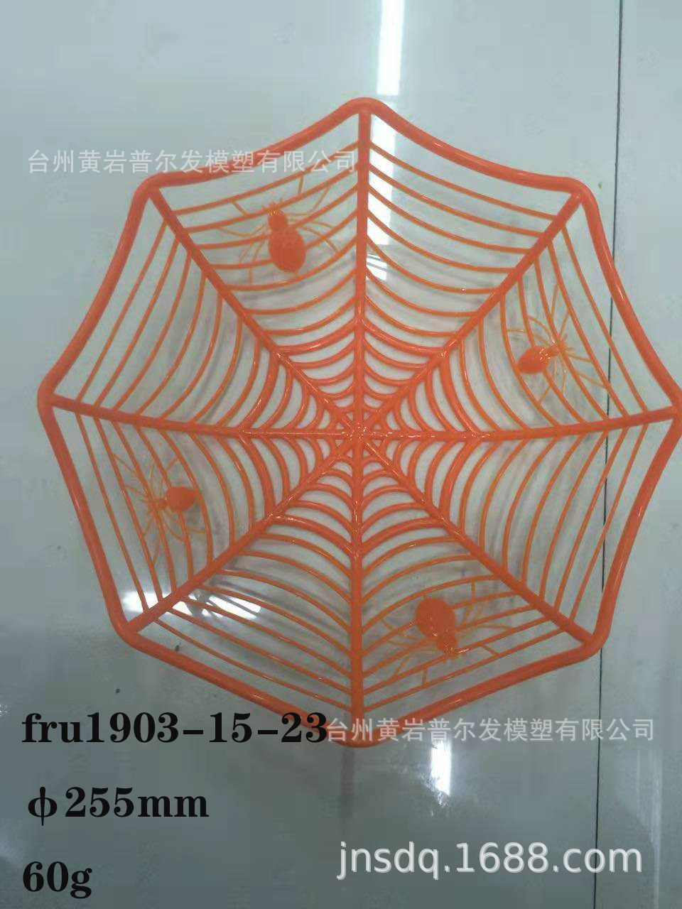 fru1903水果盘塑料零食盘糖果盘茶条纹盘二手模具