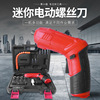 Electric screwdriver, flashlight, electric drill, lithium battery, tools set, charging mode