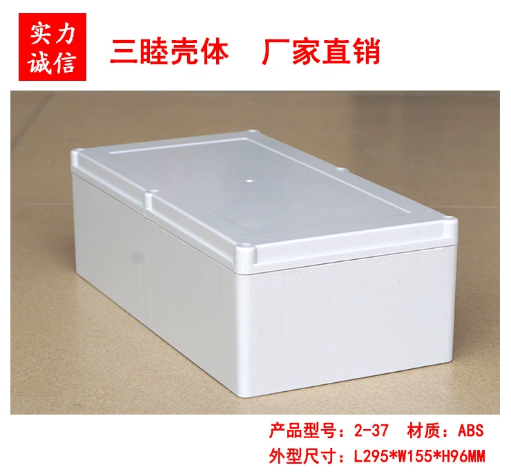 Внутренняя и наружная водонепроницаемая коробка, электрический корпус из АБС-пластика, 2-37:295*155*96 мм