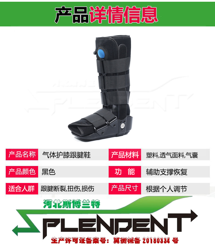 气垫护膝跟腱鞋详情页_03.jpg