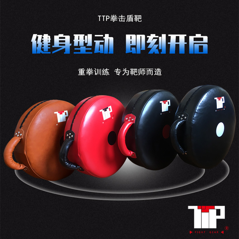 TTP heavy fist shield target boxing training shield target taekwondo Muay Thai heavy boxing target round target fighting target hand target foot target
