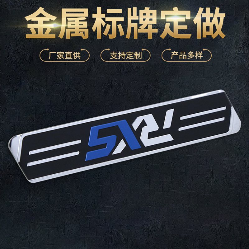 铭牌定 做不干胶铝牌 不锈钢标牌制作印LOGO设备金属标牌丝印铝牌