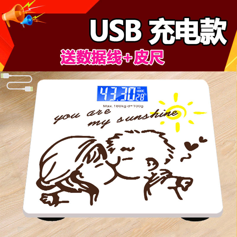 Manufactor Cross border Direct selling Body fat index USB Weighing scale household multi-function customized