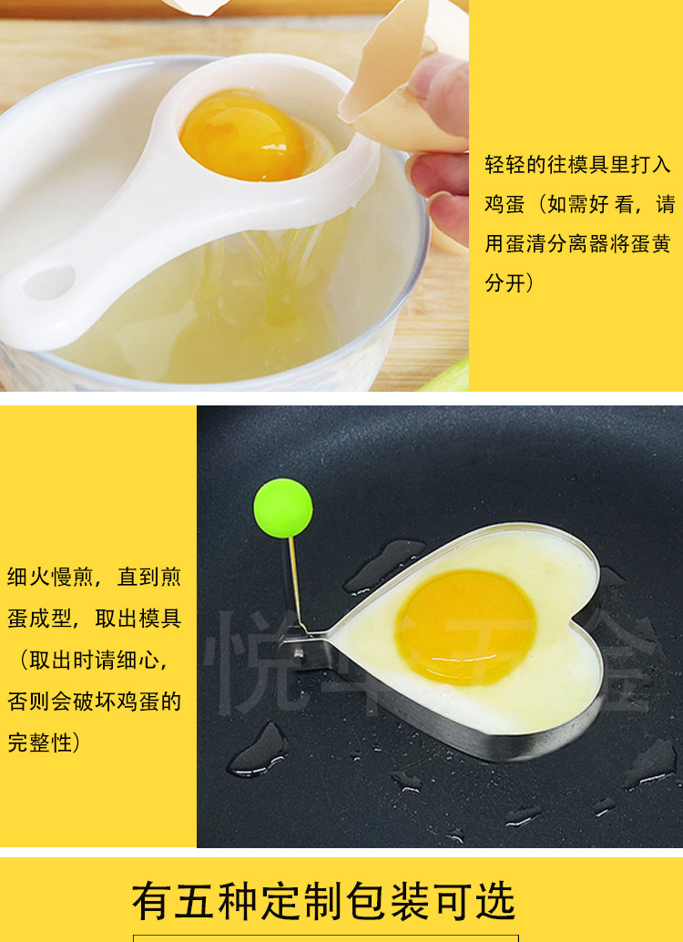 煎蛋器_15.jpg