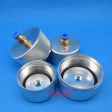 新款加厚點膠機針筒100/200CC鋁后蓋連接器/金屬蓋適配器轉接頭