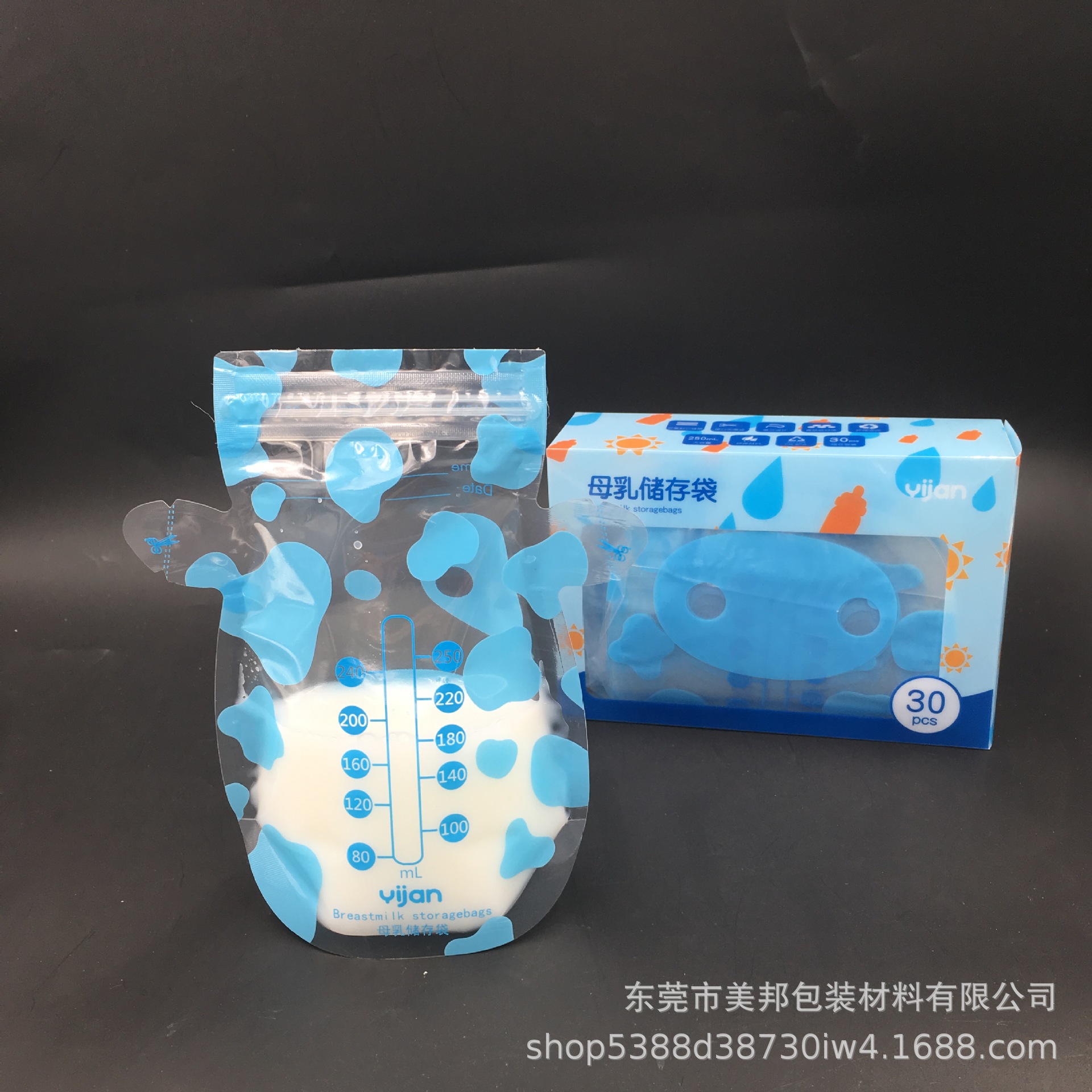 无尘车间生产无菌储奶袋 双耳出奶口母乳保鲜袋 创意款母乳袋厂家