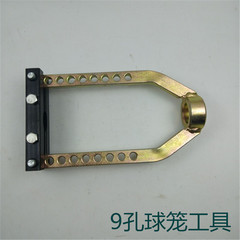 /球籠萬向拆卸器9孔球籠拉馬汽車球籠拆卸工具拆半軸汽車球籠工具