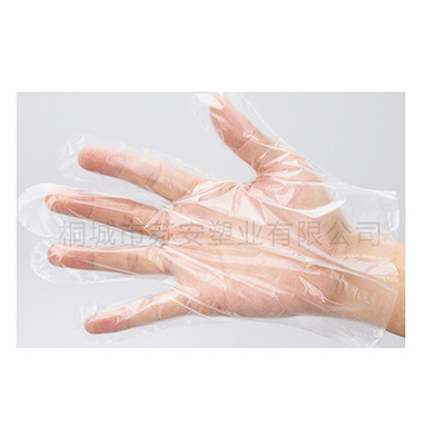 Disposable gloves 50 Beauty salons glove thickening transparent household hygiene glove Customizable