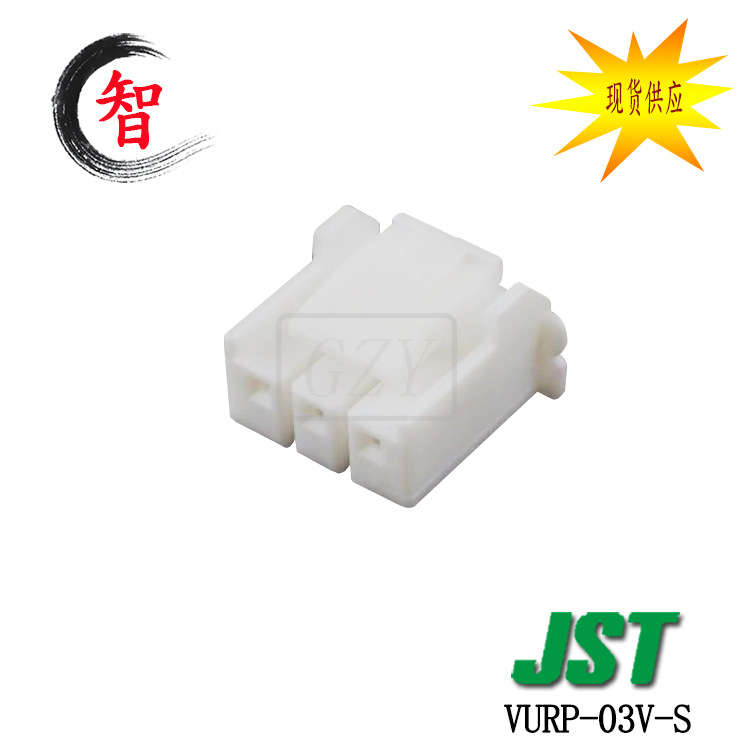 ��Ӧ VURP-03V-S ���� VUϵ�� 3.96mm��� �߶԰� JST ������