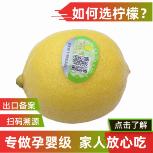 Sichuan Anwue Run Ning Huang Lemon Yulik Export -Класс -материнство и детские сочные сочные фрукты однородное оптом