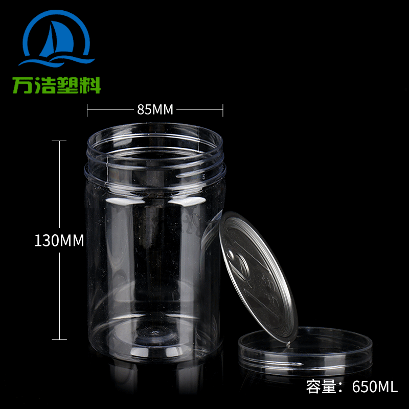 85*130 食品塑料罐 螺旋口塑料罐 海产干货包装螺旋罐