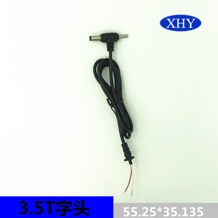 3.5T字头电源线 dc电源线 dc5525转dc35135DC线 监控电源转换线