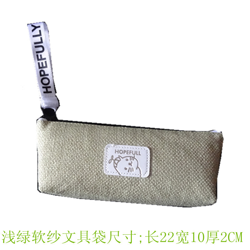 文具袋