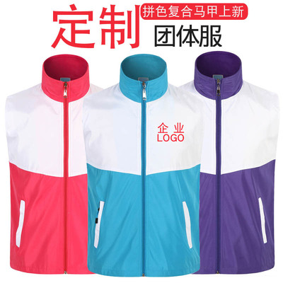 志愿者马甲定制工作服广告服装订做超市宣传义工背心工装印字LOGO|ms