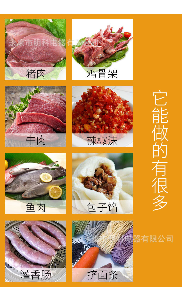 绞肉机_03.jpg