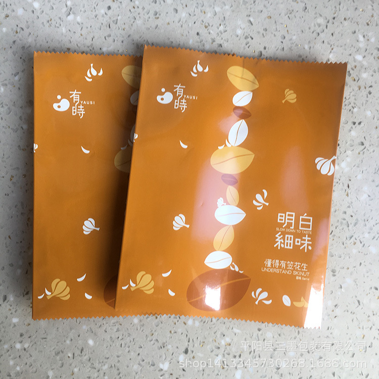 厂家批发食品薯片背封锯齿口充气CPP高温鱼皮花生泡面条包装袋子
