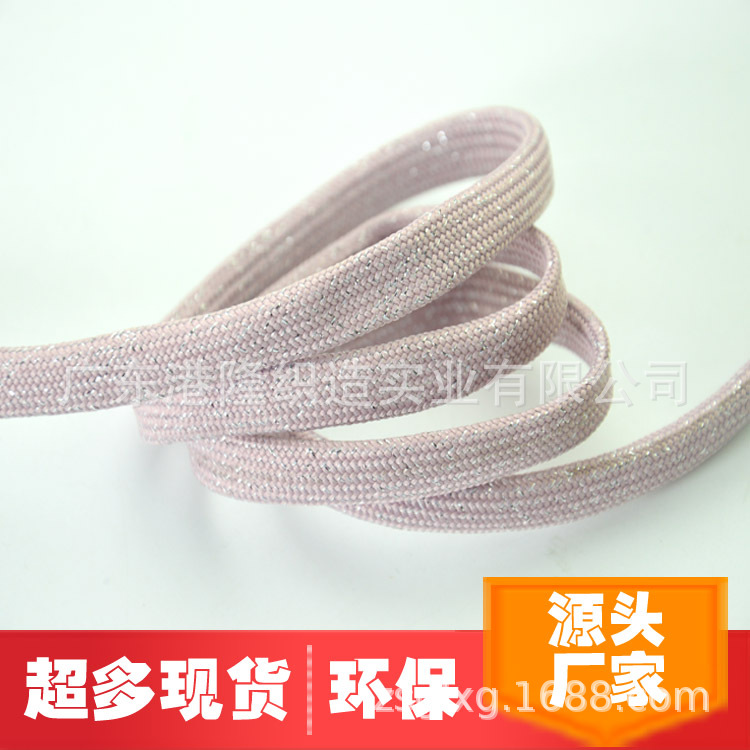8MM/0.8CM浅粉色间金属银丝通心绳/裤绳/帽绳