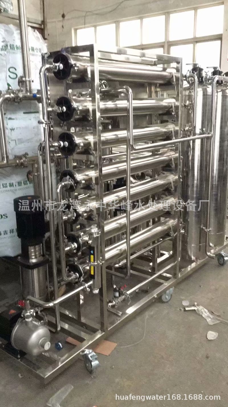 二级反渗透纯化水设备