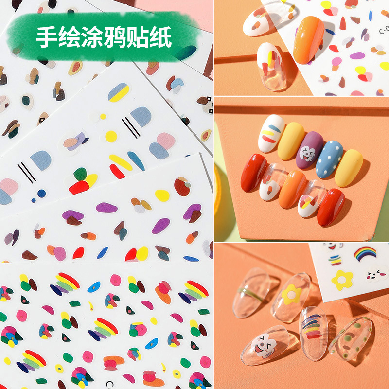 网红美甲贴纸撞色涂鸦指甲3D贴片彩虹马泫雅风晕染色块延禧色背胶