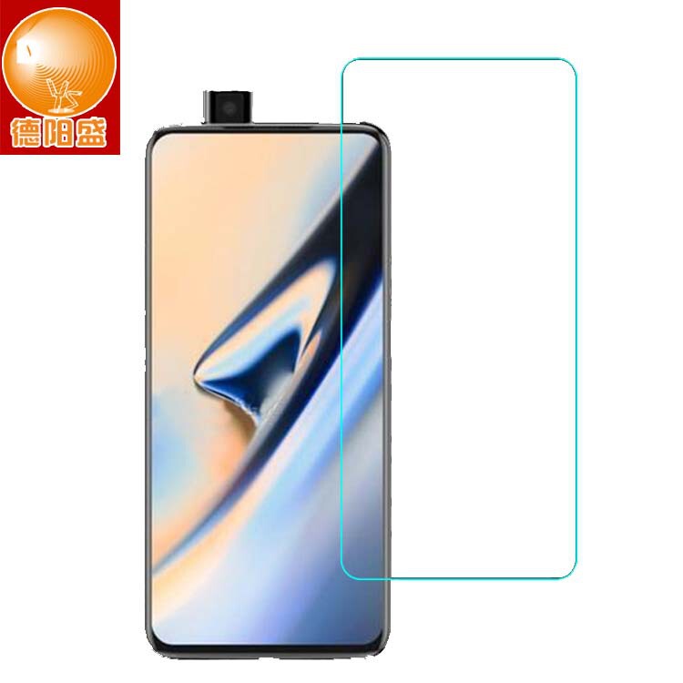 For one plus7 phone film 1+8t phone film One plus 7t screen film