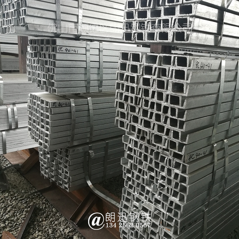 佛山槽钢厂家生产供应q235国标槽钢