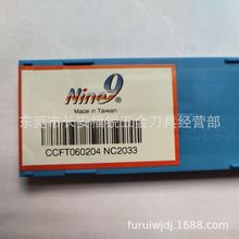 nc2033刀片-nc2033刀片批發、促銷價格、產地貨源- 阿里巴巴
